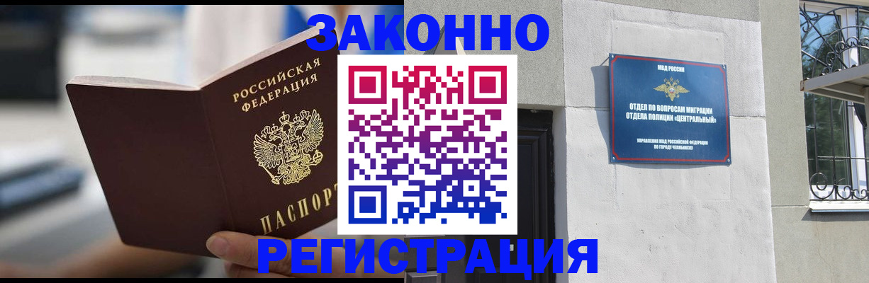 временная регистрация госуслуги в Сергаче